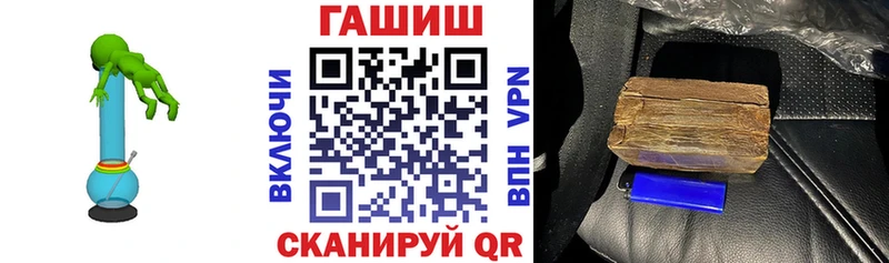 Названия наркотиков Салаир Конопля COCAIN ГАШИШ