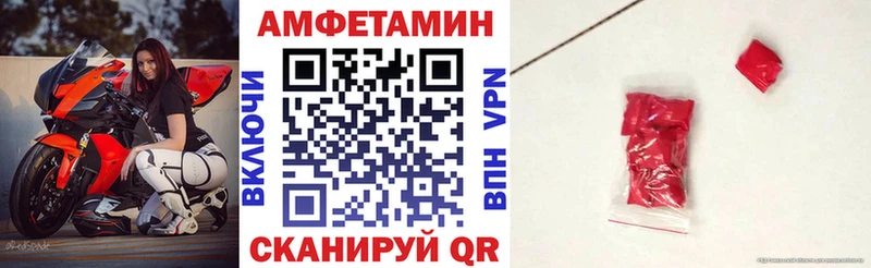 АМФ 97% Салаир