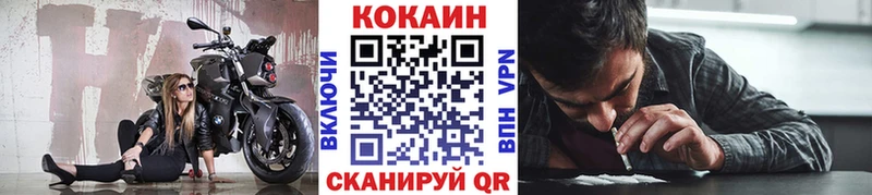 где найти наркотики  Салаир  КОКАИН 98% 