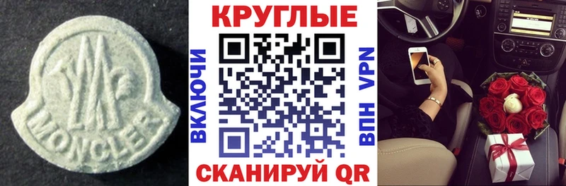 наркошоп  Салаир  Ecstasy бентли 