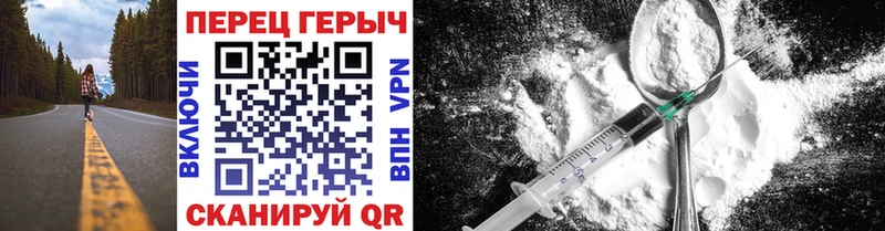 ГЕРОИН Heroin Салаир