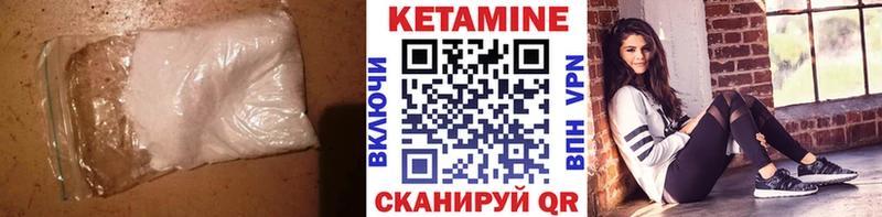 hydra   Салаир  Кетамин VHQ  даркнет сайт 