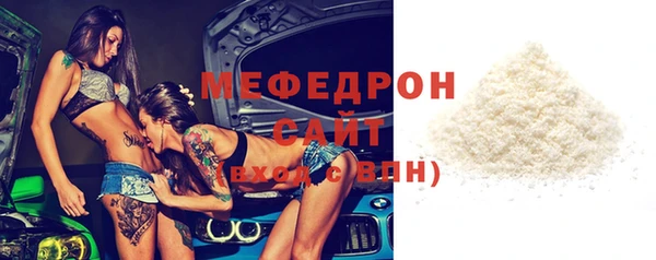 mdpv Арсеньев