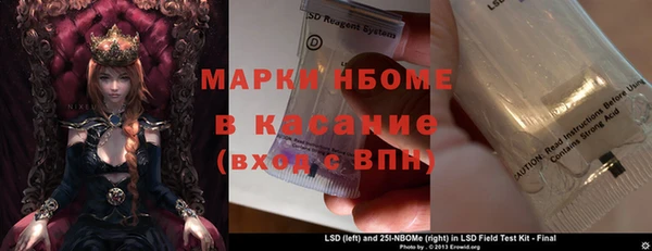 дживик Армянск