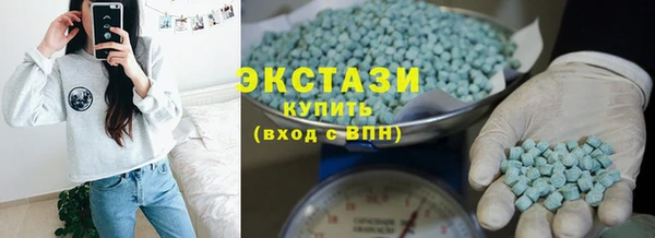MDMA Аркадак
