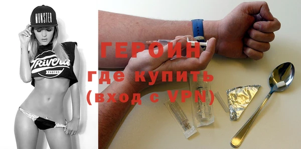 дживик Армянск