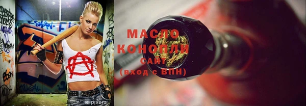 MDMA Аркадак