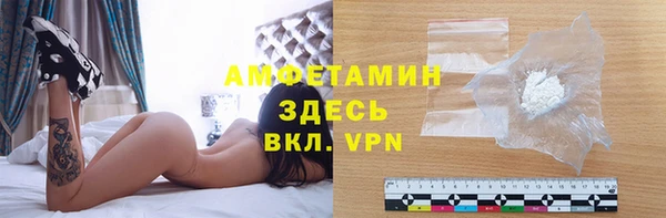 mdpv Арсеньев