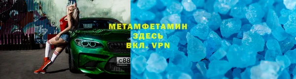 MDMA Аркадак