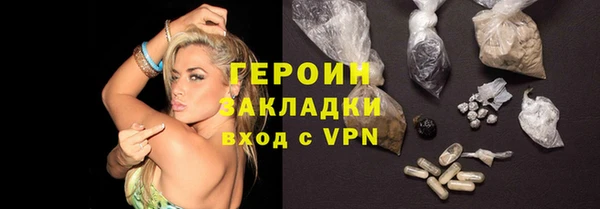 mdpv Арсеньев