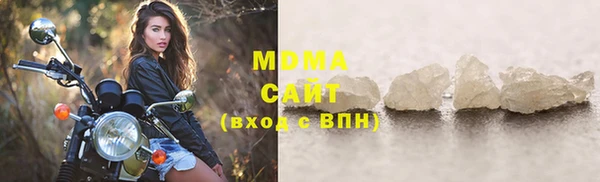 MDMA Аркадак