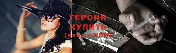 дживик Армянск
