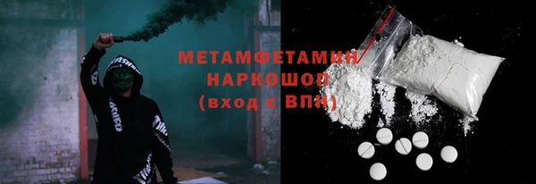 MDMA Аркадак