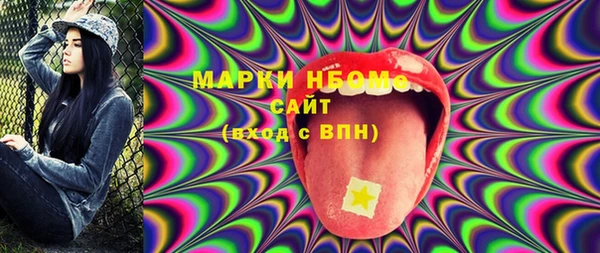 MDMA Аркадак