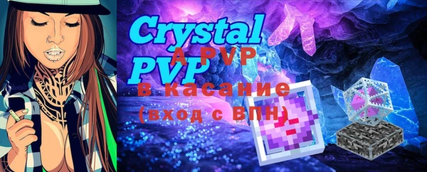 ALPHA-PVP Лиски