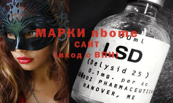 mdpv Арсеньев