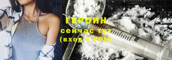 дживик Армянск