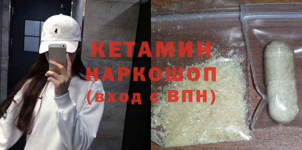 MDMA Аркадак