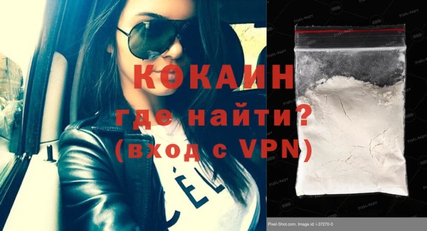 дживик Армянск