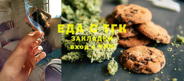 дживик Армянск