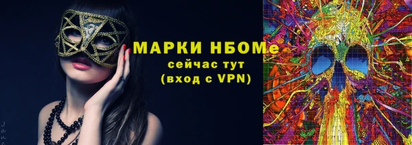 MDMA Аркадак