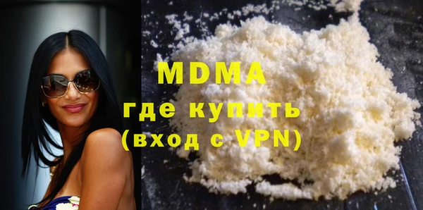 mdpv Арсеньев