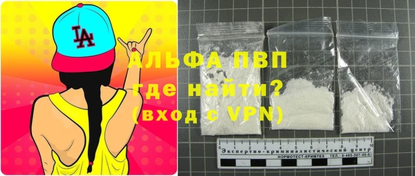 mdpv Арсеньев