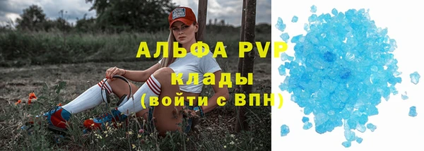 дживик Армянск