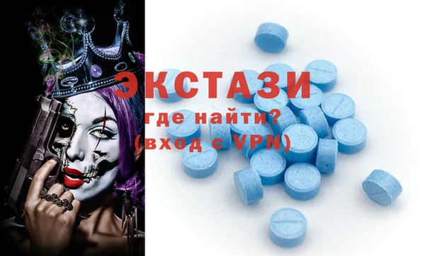 MDMA Аркадак