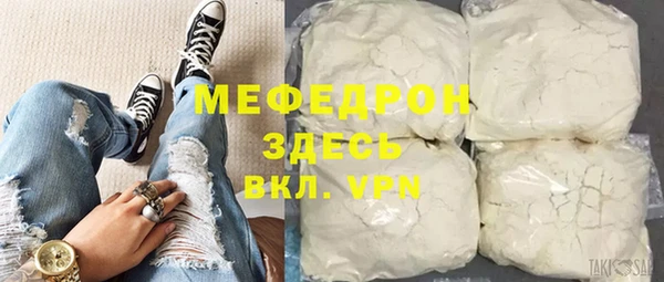 mdpv Арсеньев
