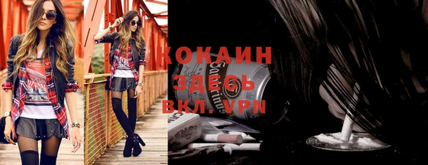 соль курить ск Лихославль