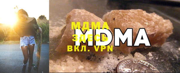 mdpv Арсеньев