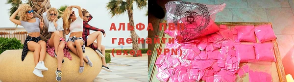 дживик Армянск
