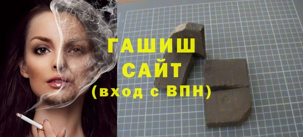 MDMA Аркадак