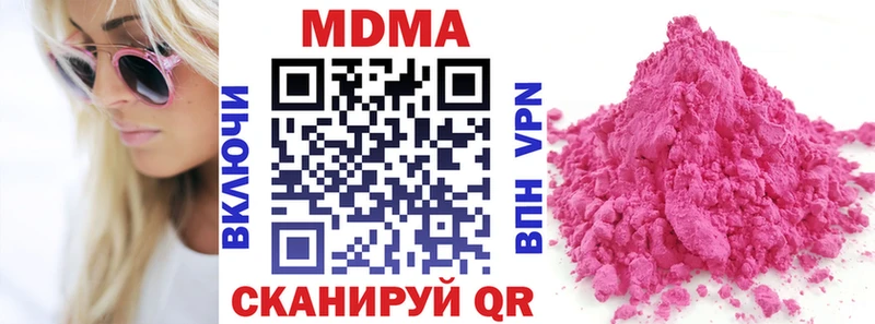 МДМА crystal Салаир