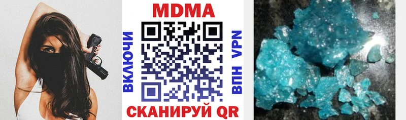 МДМА кристаллы Салаир
