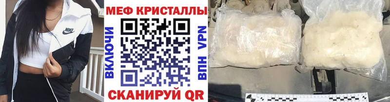 MEGA зеркало  Салаир  МЯУ-МЯУ VHQ 