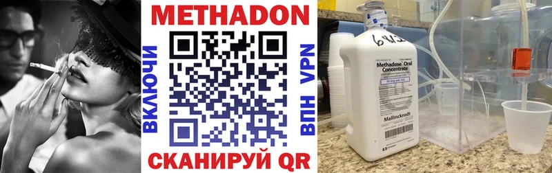 omg как зайти  Салаир  Метадон methadone  продажа наркотиков 
