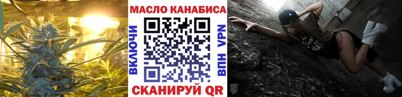 где продают   Салаир  ТГК вейп с тгк 